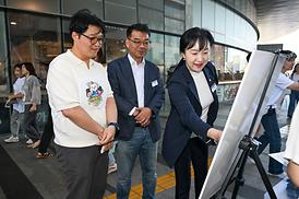 제4회 복지뮤지엄