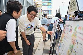 제4회 복지뮤지엄