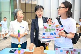 제4회 복지뮤지엄