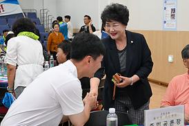 흥선동 주민총회