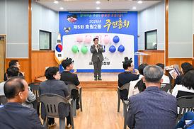 호원2동 주민총회