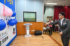 호원2동 주민총회