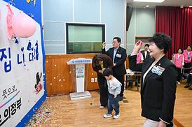 호원2동 주민총회