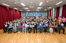 호원2동 주민총회