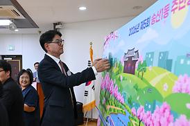 송산1동 주민총회