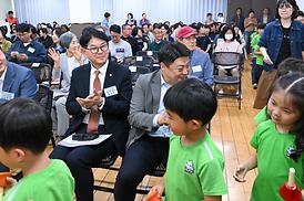 송산1동 주민총회