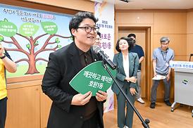호원1동 주민총회
