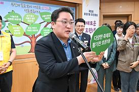 호원1동 주민총회