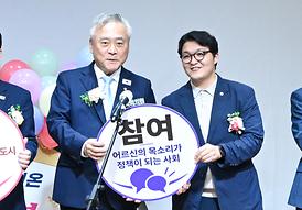 신곡노인복지관 15주년 개관 기념식