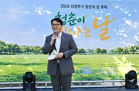 2026.09.19. 청년의 날