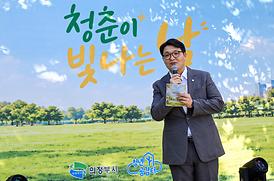 2026.09.19. 청년의 날
