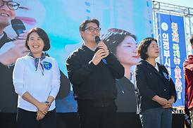 2026 체육인 워킹 페스티벌 개회식