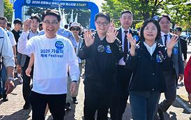 2026 체육인 워킹 페스티벌 개회식
