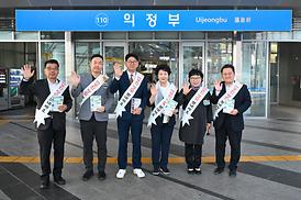 추석맞이 인사 회룡역