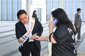 추석맞이 인사 회룡역