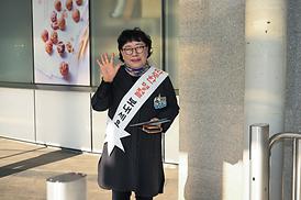 추석맞이 인사 회룡역