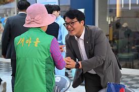 송산3동 어울림한마당