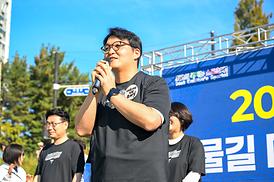 의정부물길마라톤 전국대회
