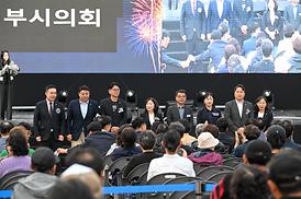 의정부상생페스타