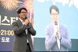 의정부상생페스타