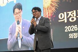 의정부상생페스타