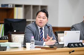제348회 행정사무감사 행정복지위원회 3일차