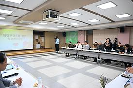의정부다운 의정부교육 협의체 출범식 참석