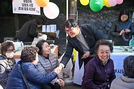 제3회 빼뻘마을잔치