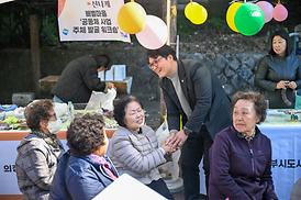 제3회 빼뻘마을잔치