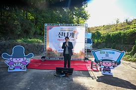 제3회 빼뻘마을잔치