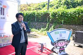 제3회 빼뻘마을잔치