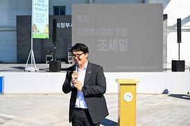 의정부 청소년 진로 페스티벌
