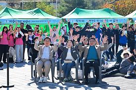 의정부 청소년 진로 페스티벌