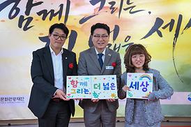 의정부시 장애인문화예술제