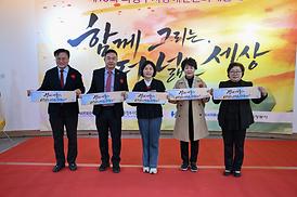 의정부시 장애인문화예술제
