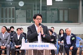 의정부협회장배 테니스대회