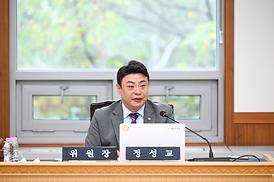 제348회 제1차 정례회 제1차 도시환경위원회