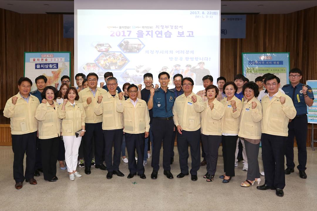 의정부시의회, 을지연습장 상황근무자 격려3