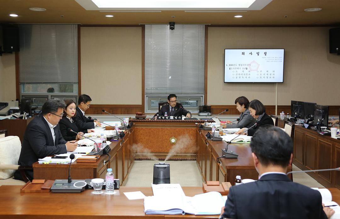 8대 의정부시의회 첫 행정사무감사, 날선 질의 이어져1