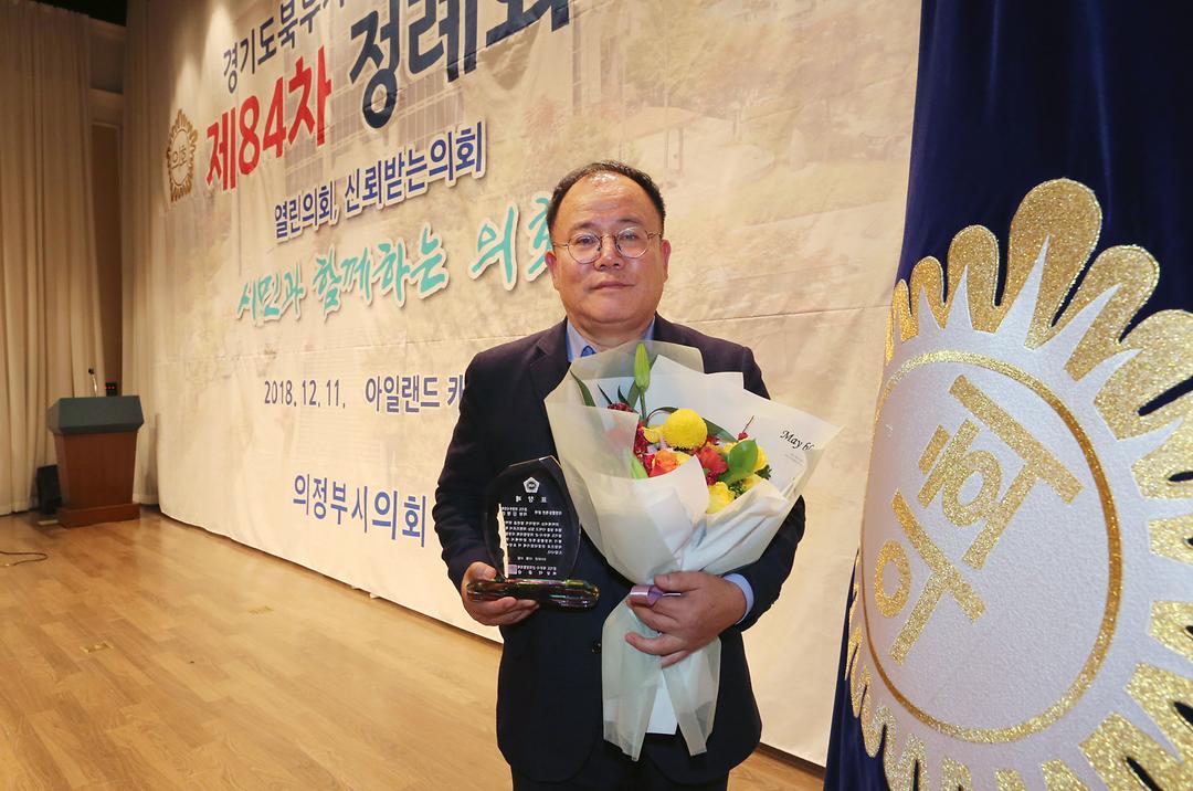 의정부시의회 김정겸, 박순자 의원 경기도 북부시군의장협의회1