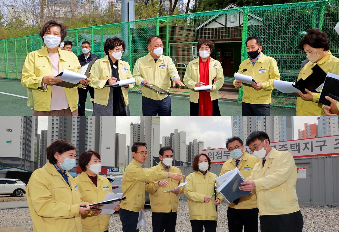 의정부시의회, 행정사무감사 대비 현장 점검 실시1