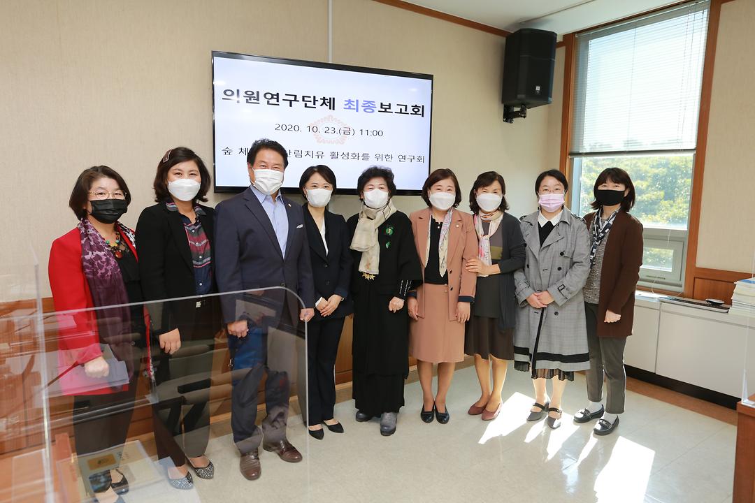 유아 숲 교육 활성화를 위해 머리를 맞대다1