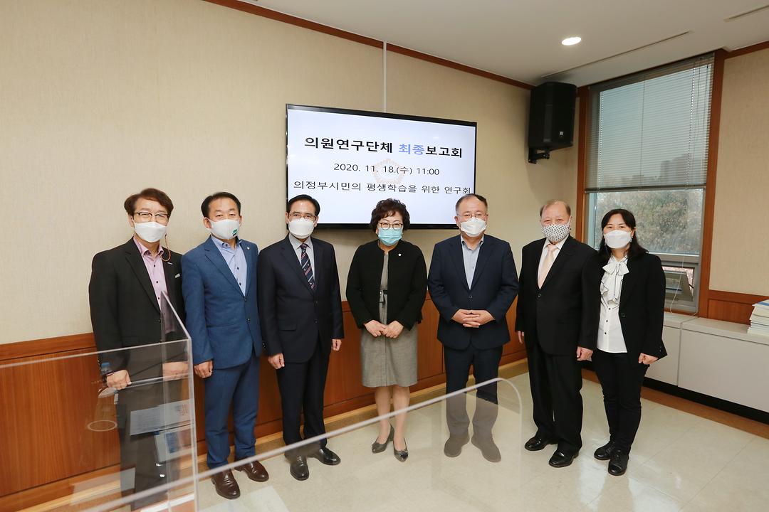 의정부시민 맞춤형 평생교육서비스를 위한 비전을 제시하다1