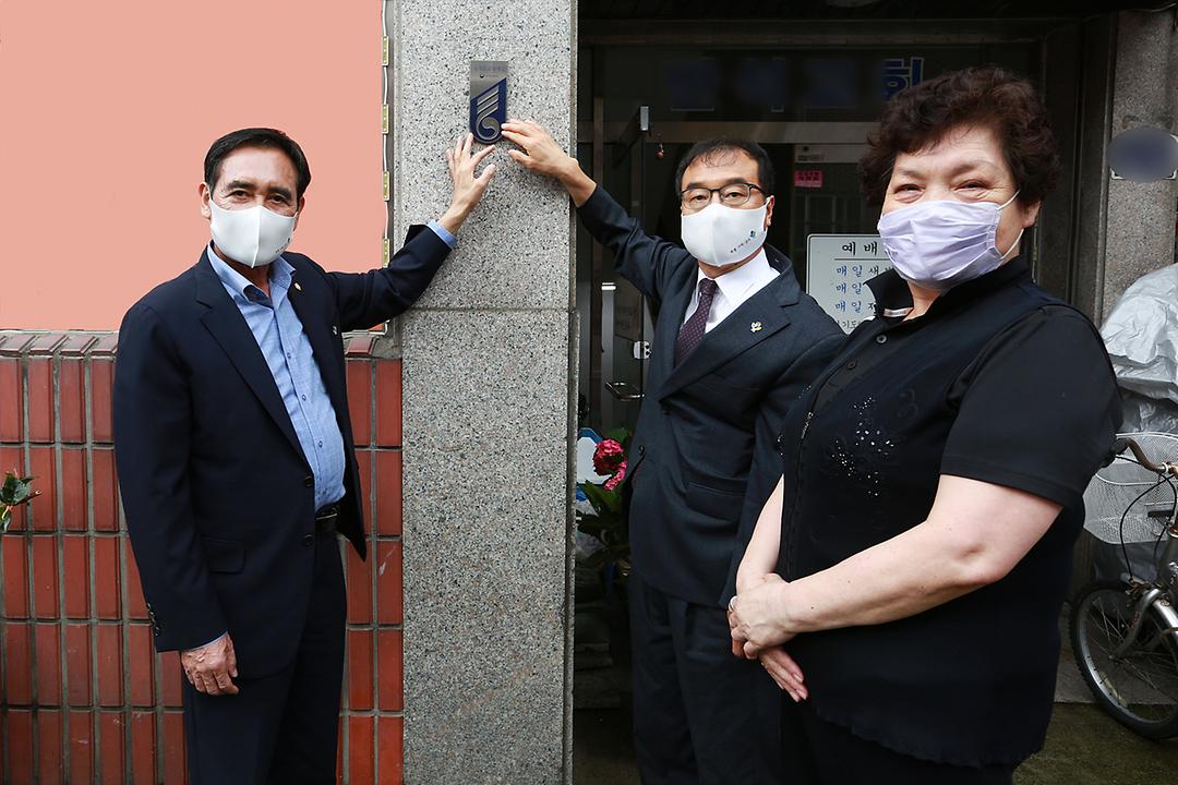 의정부시의회, 호국보훈의 달 맞아 국가유공자 유족 명패 달아드리기 행사 참여1