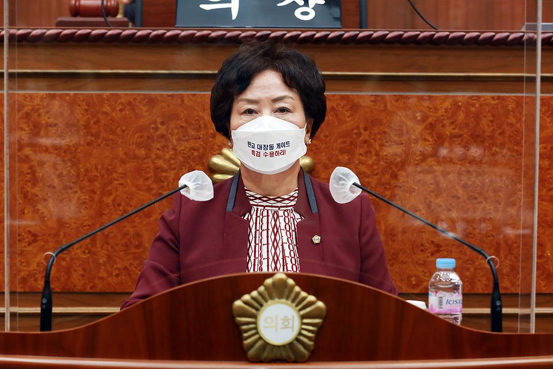 박순자 의원, 제309회 임시회 제1차본회의 5분 자유발언2