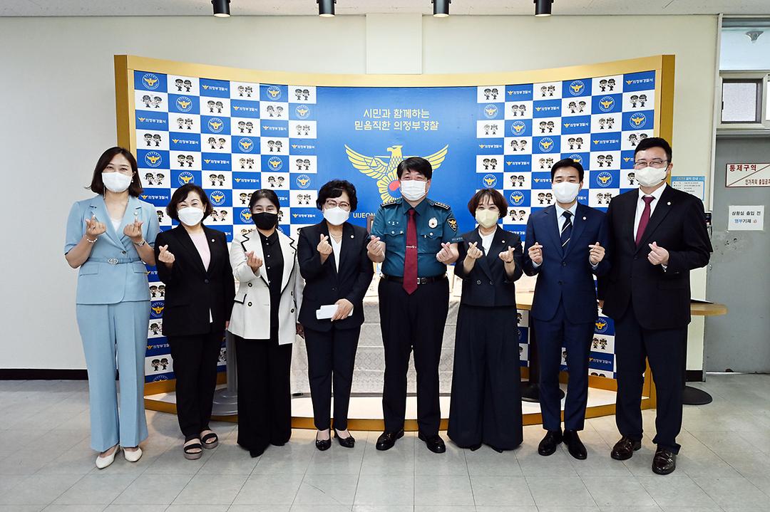 제9대 의정부시의회,  유관기관 방문으로 소통하는 의정활동 시작1