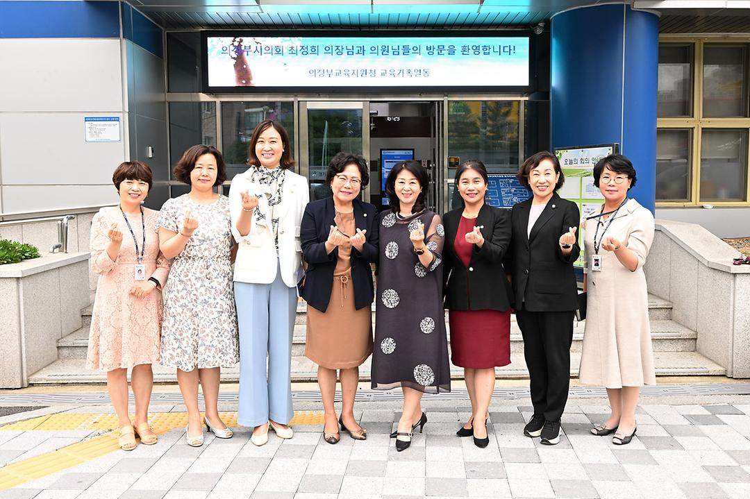 제9대 의정부시의회,  유관기관 방문으로 소통하는 의정활동 시작3