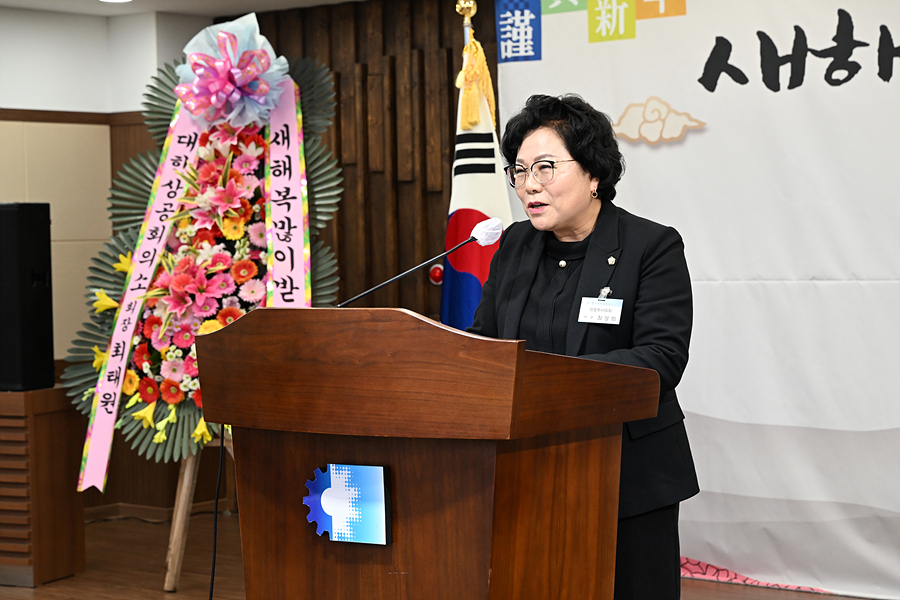 최정희 의장, 경기북부상공회의소 신년인사회 참석1