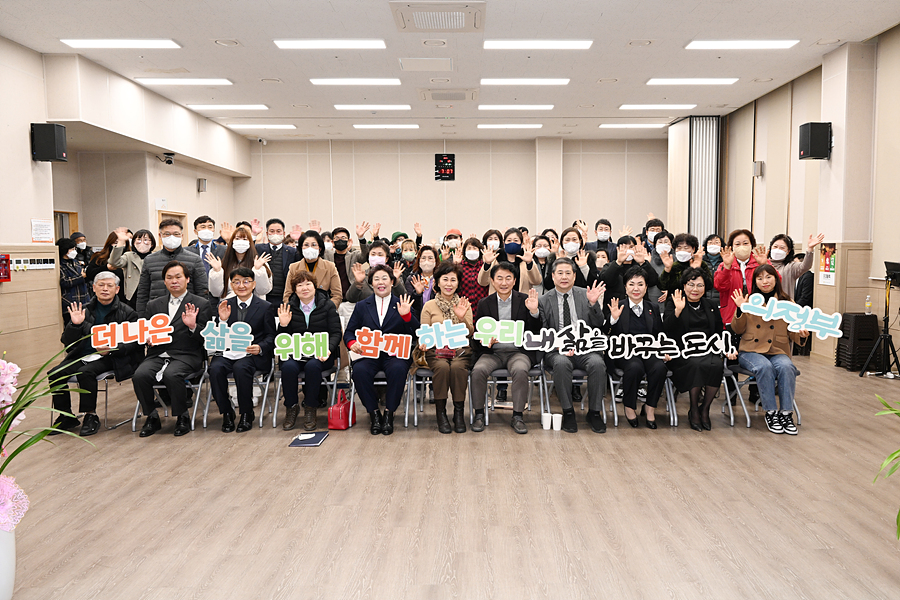 시의원들, 녹양종합사회복지관 후원자들에게 격려의 박수1