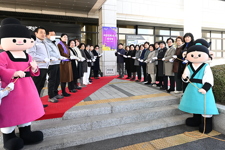 최정희 의장, 경기북부 최초 여성친화도시 3회 연속 재지정 현판식 함께해1
